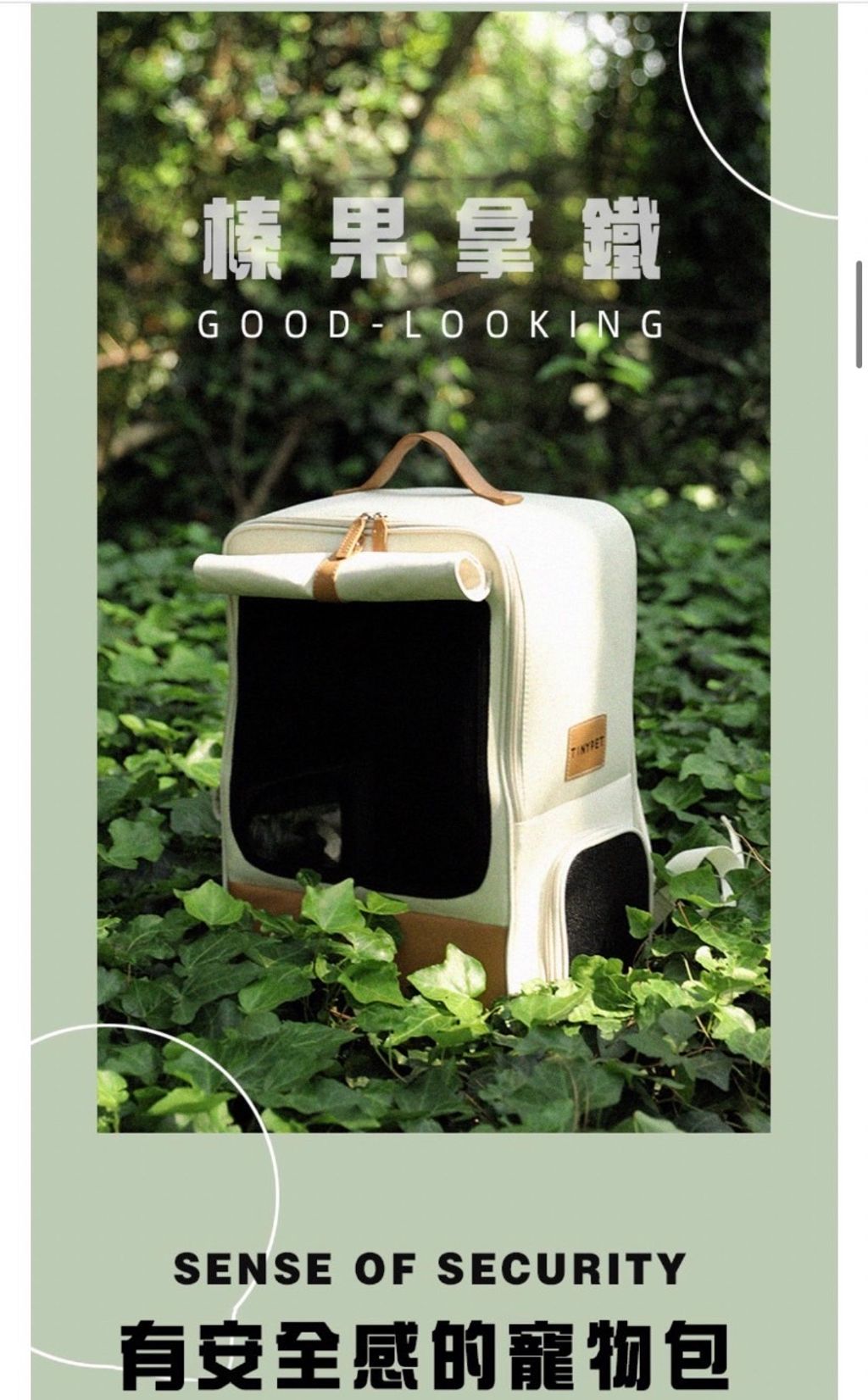 外出箱