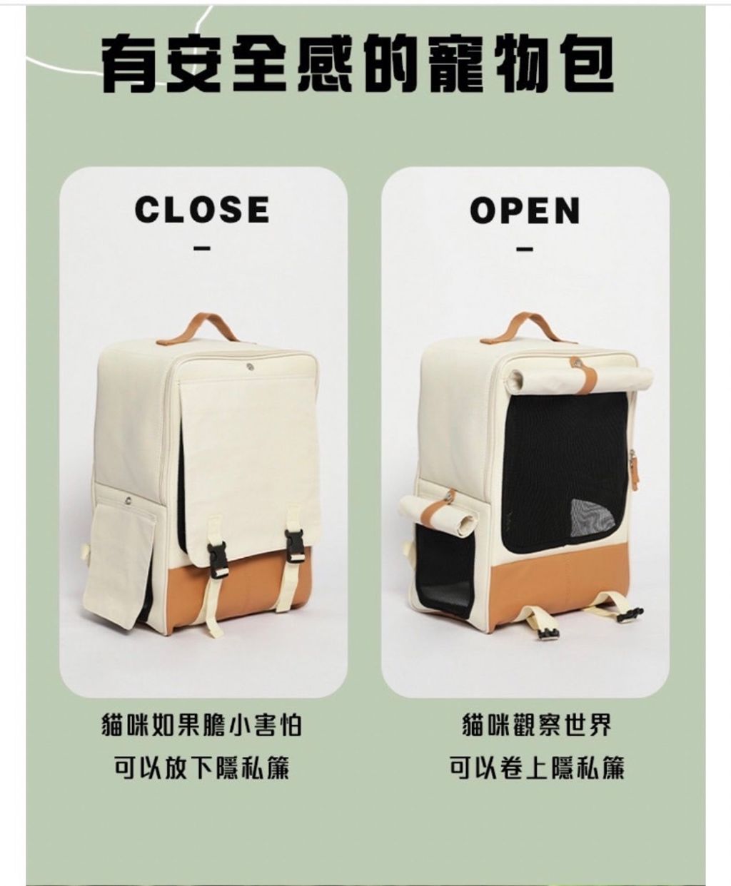 外出箱