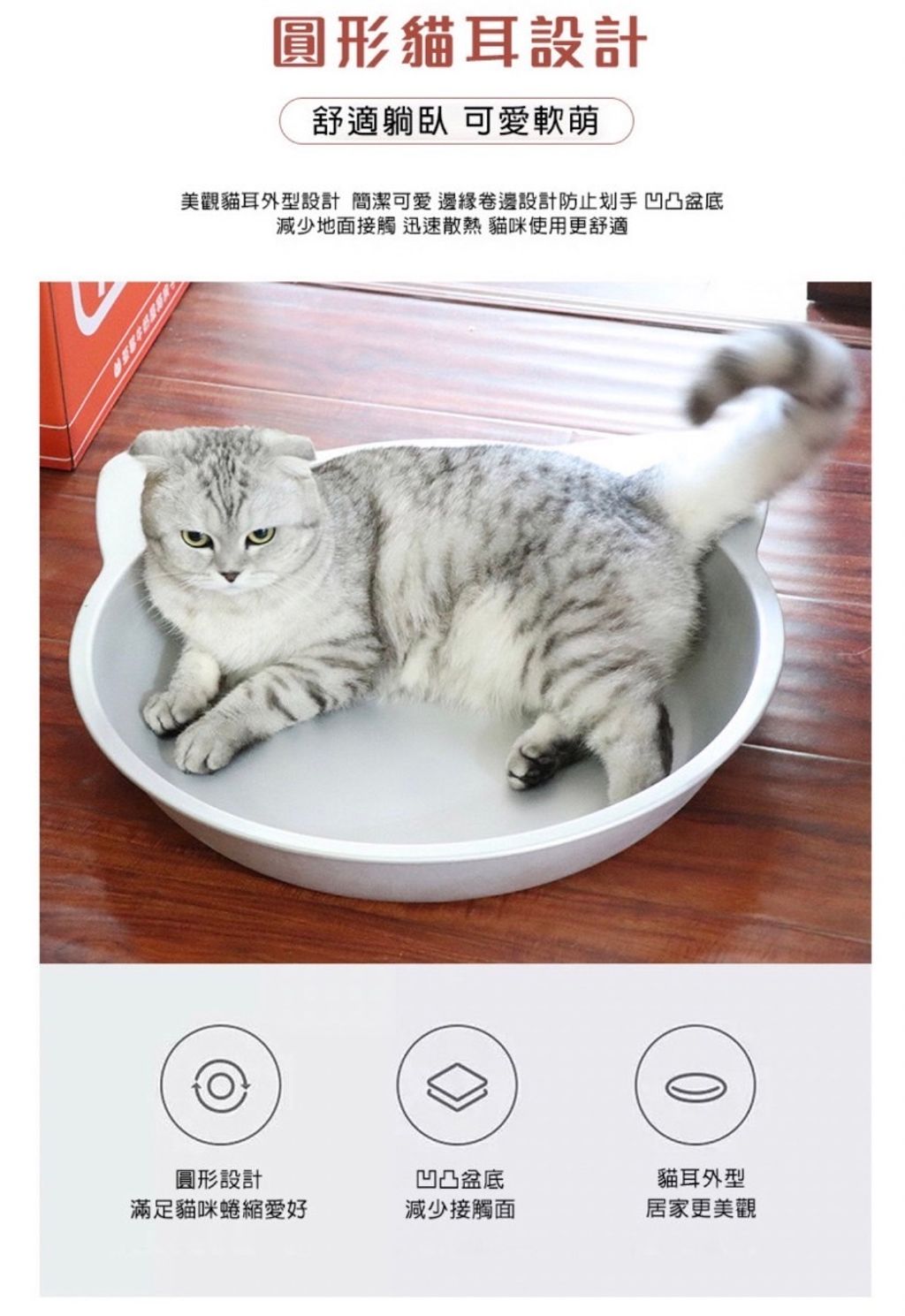 外出箱