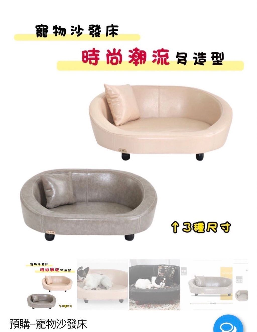 外出箱