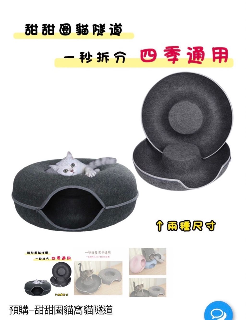 外出箱