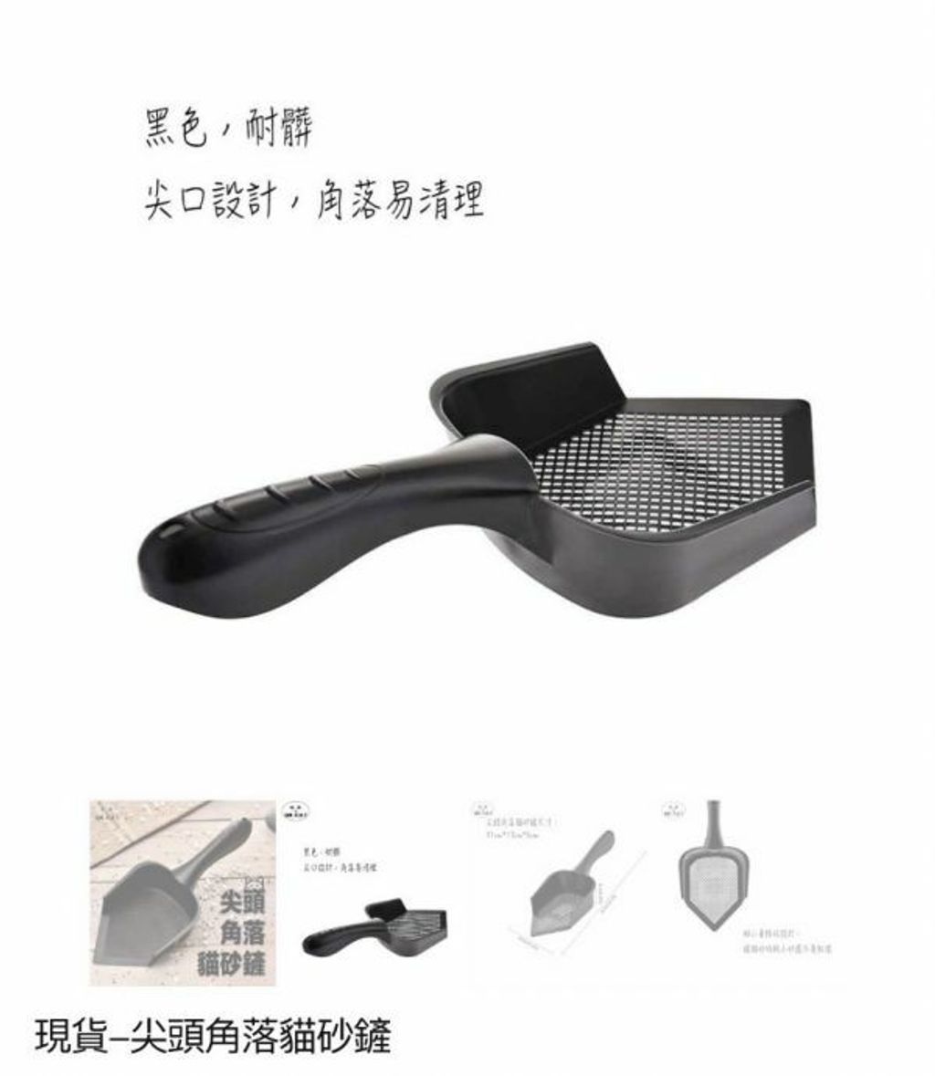 外出箱