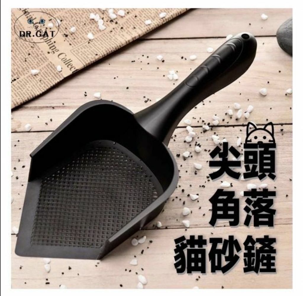 外出箱