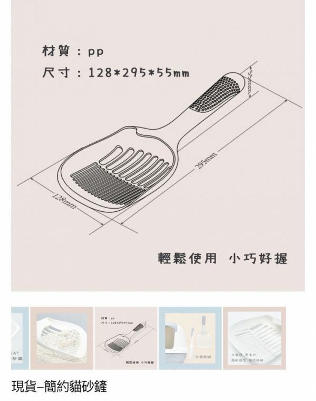 外出箱