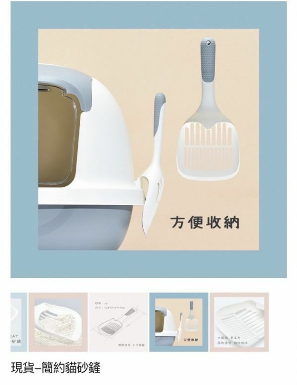 外出箱