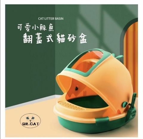 外出箱