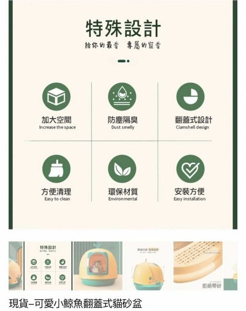 外出箱