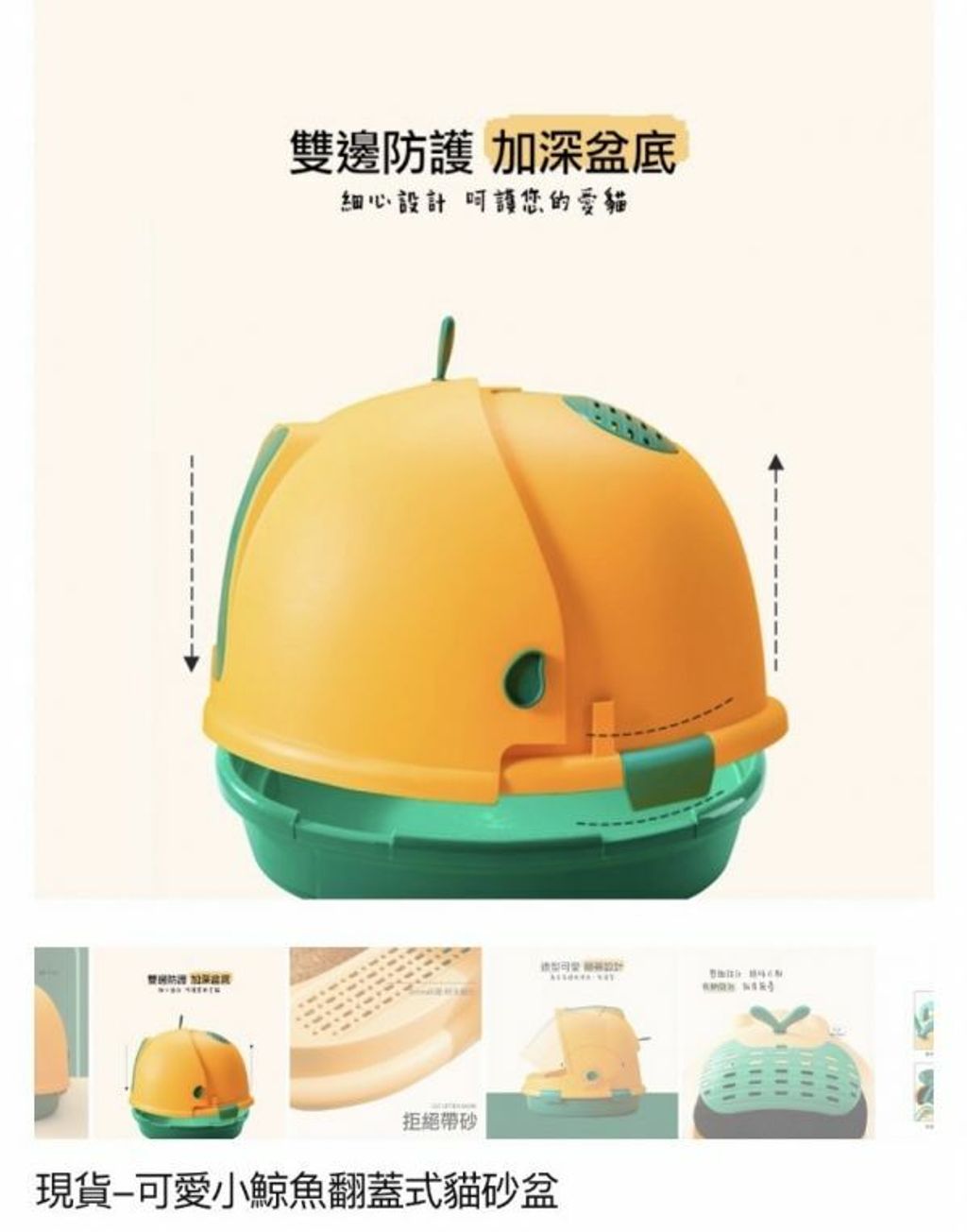 外出箱