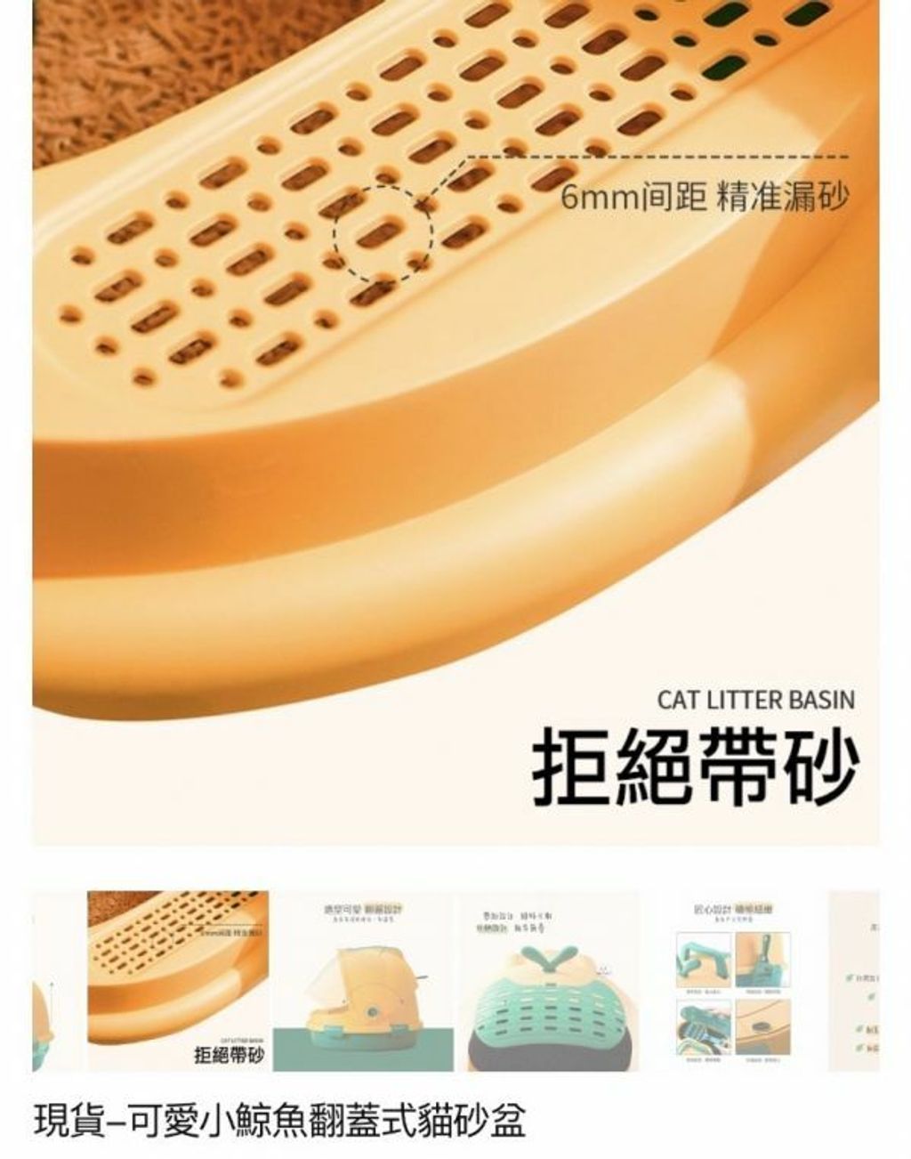 外出箱