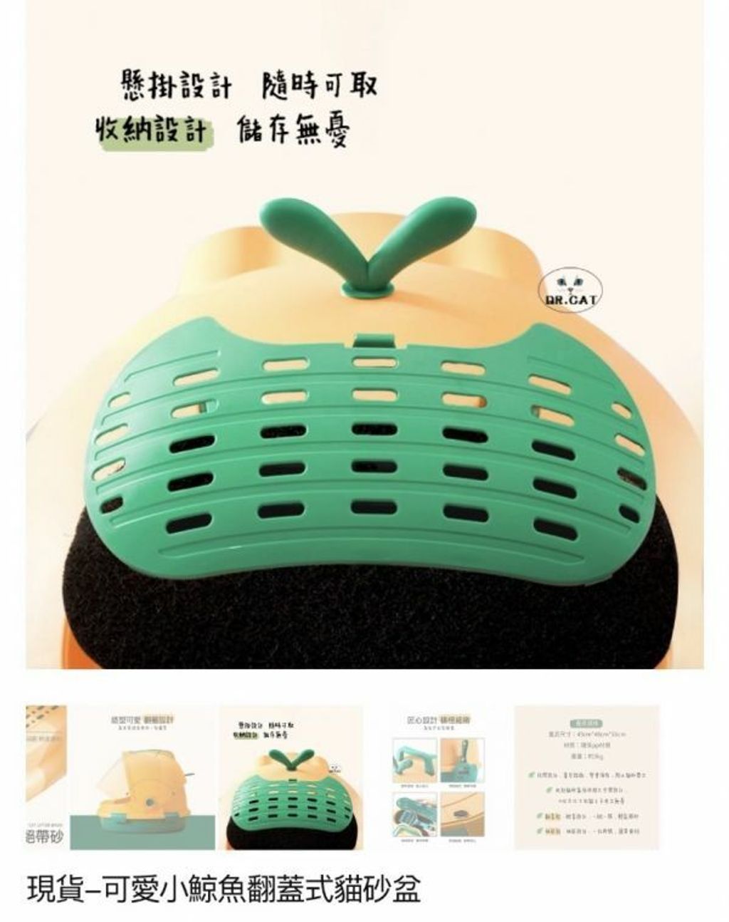 外出箱