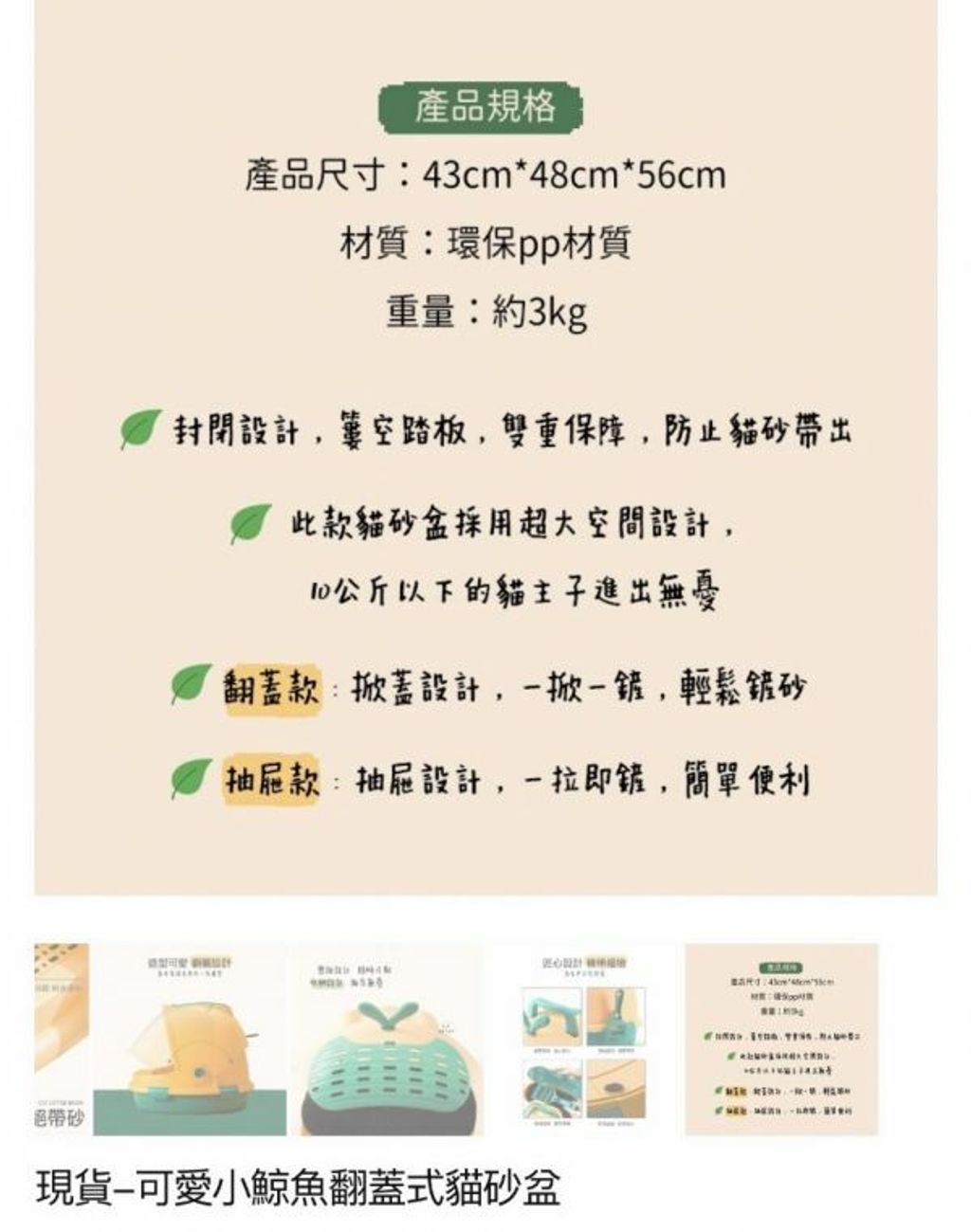 外出箱