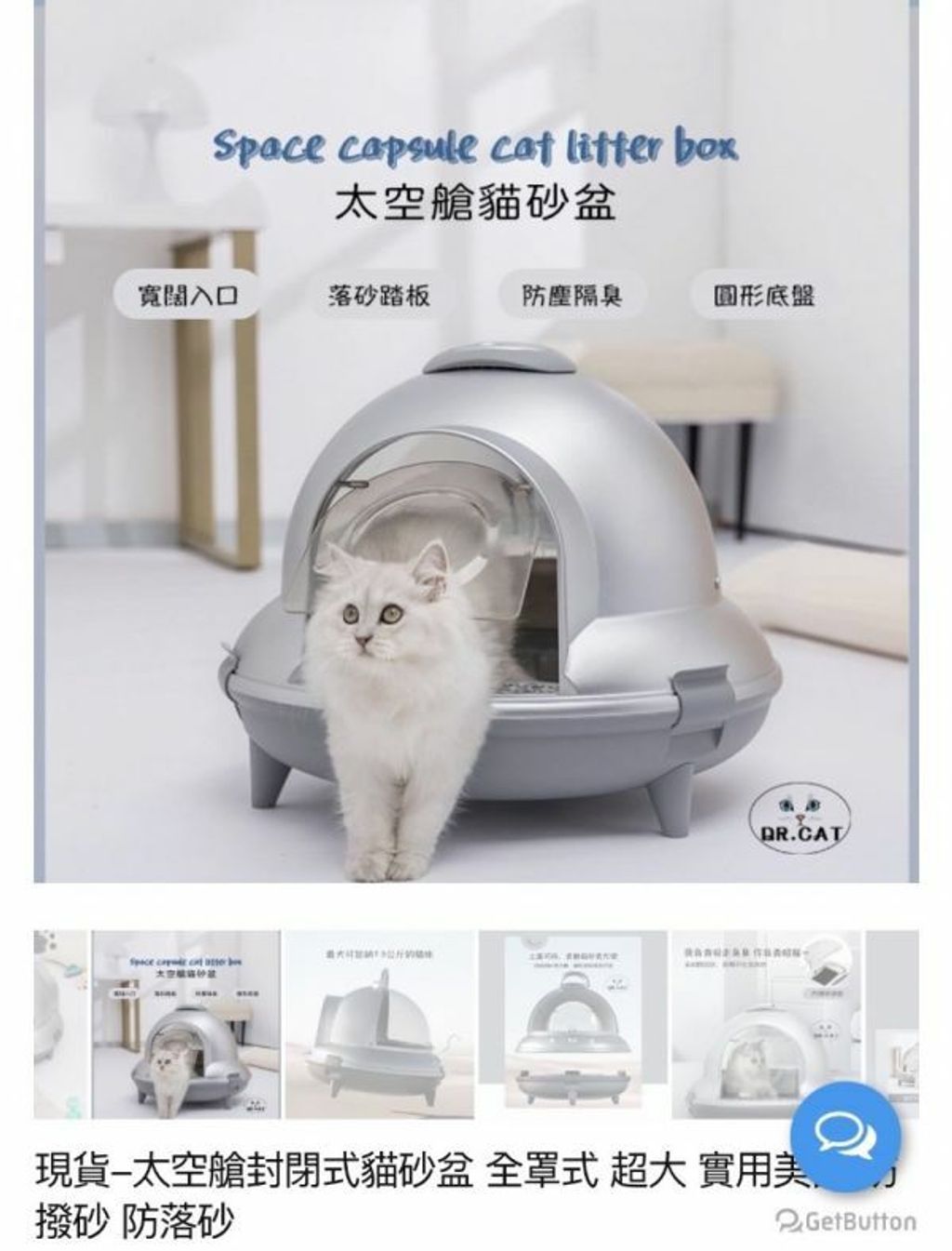 外出箱
