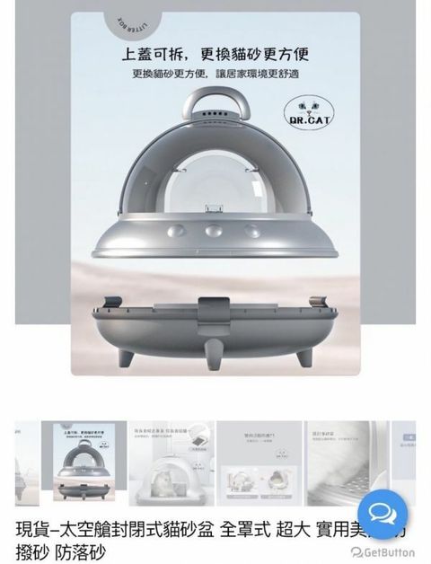 外出箱