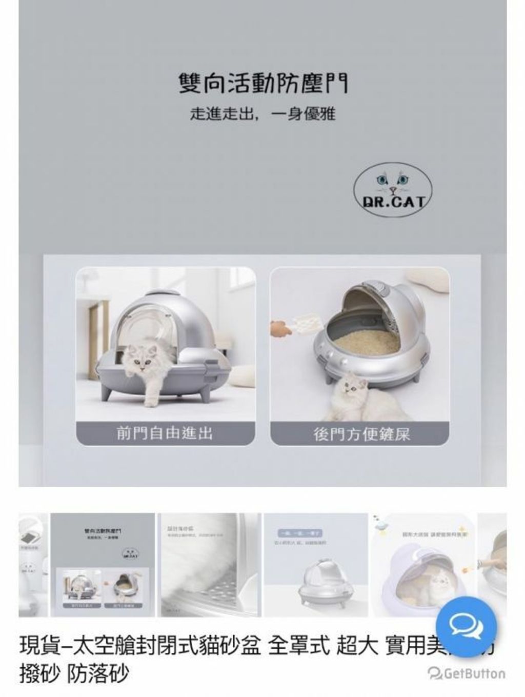 外出箱