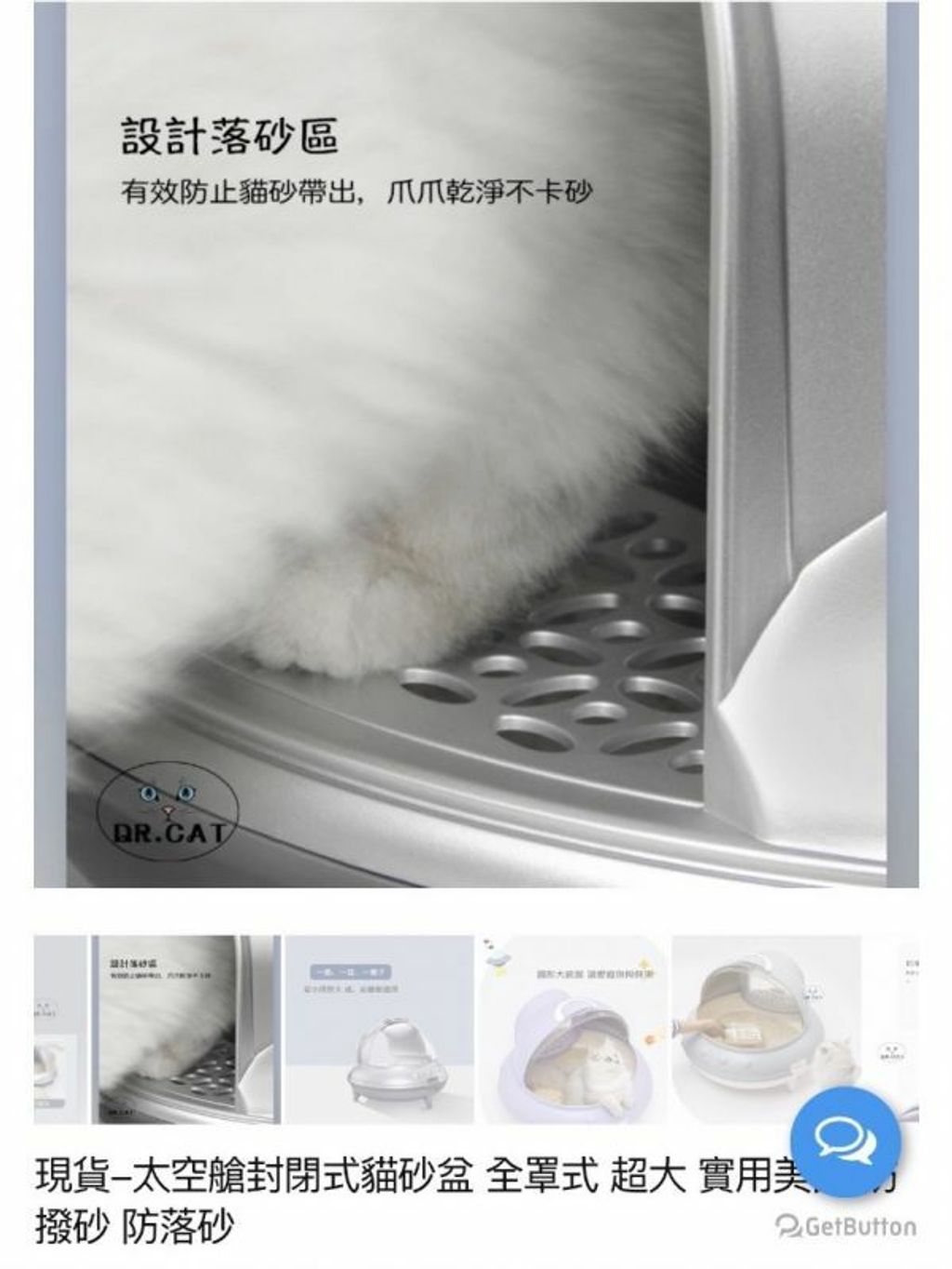 外出箱
