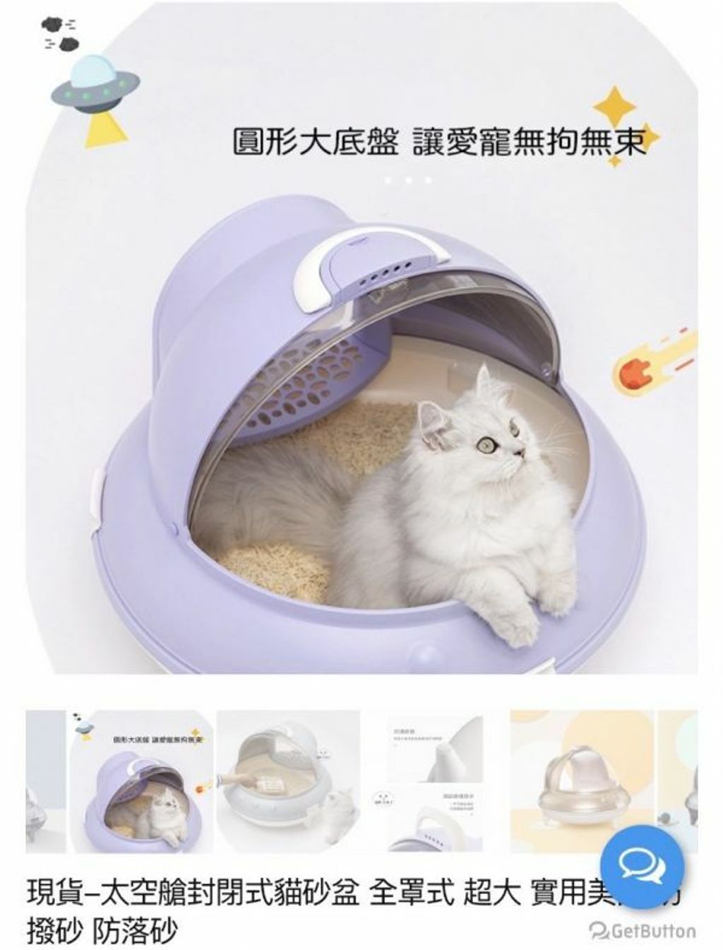 外出箱