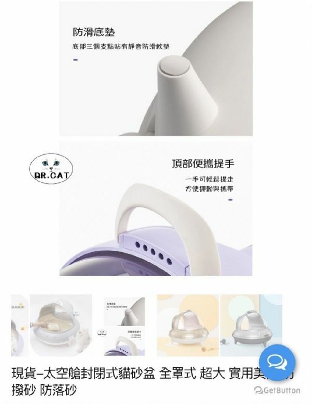 外出箱