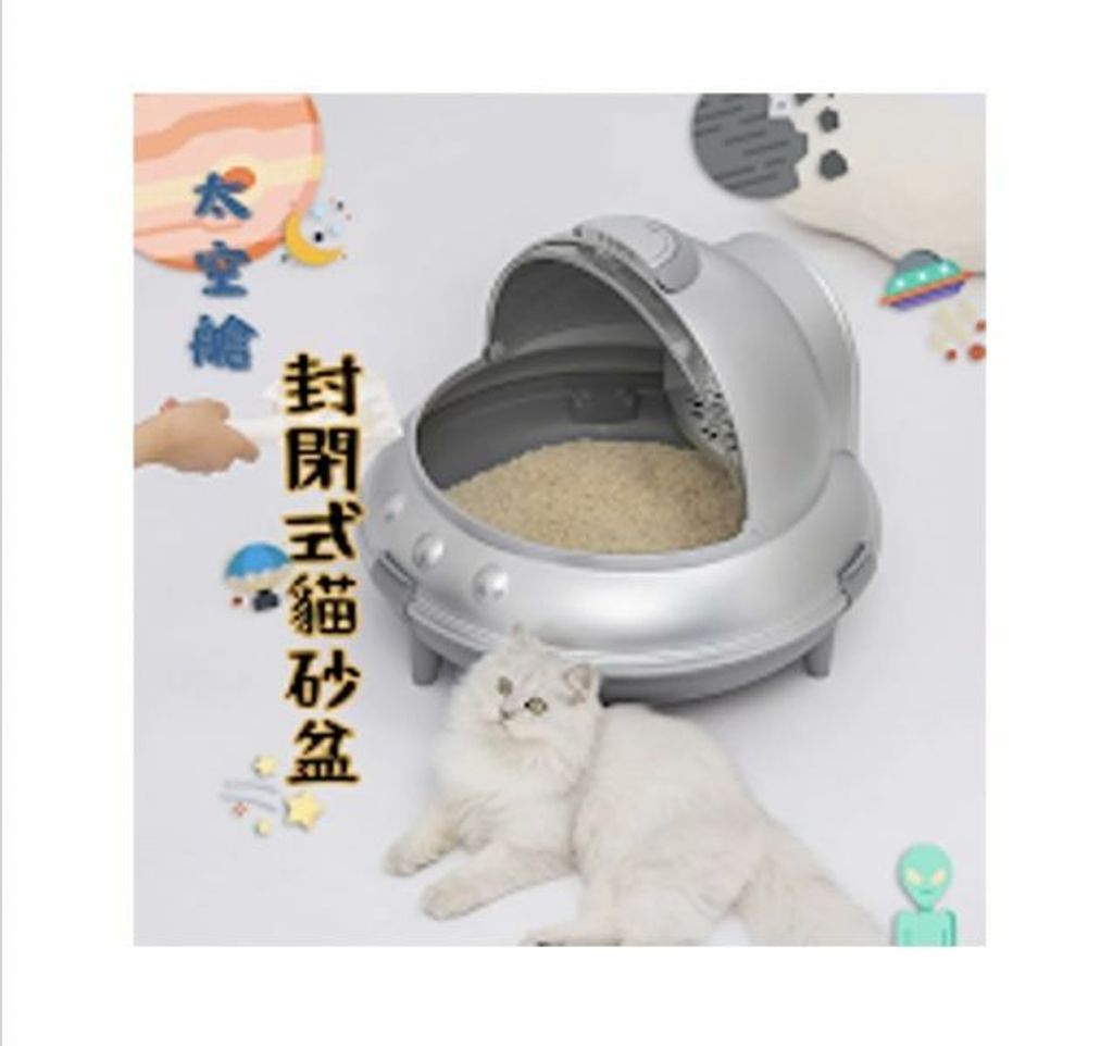 外出箱