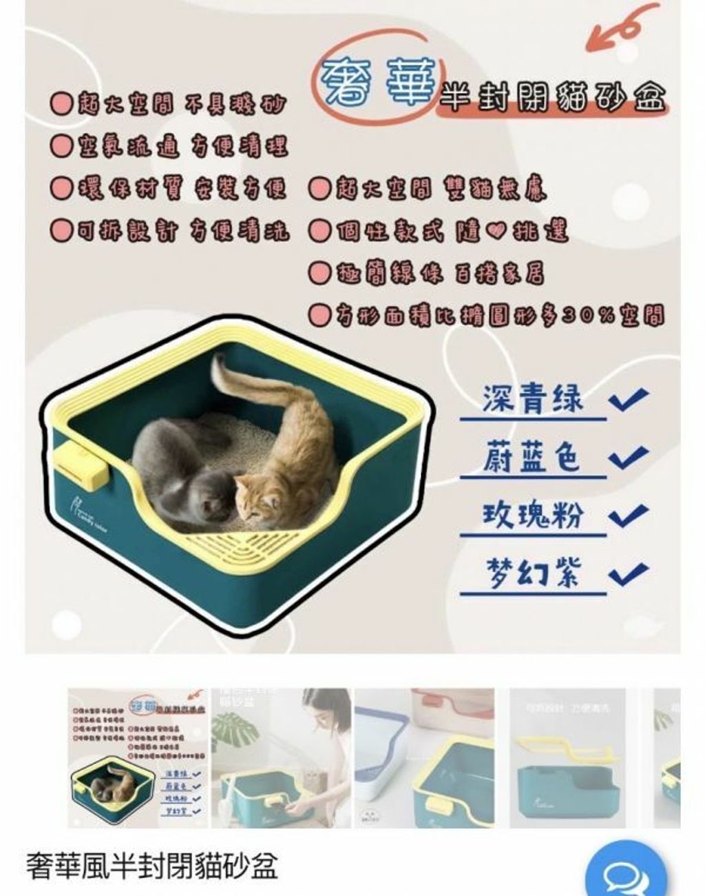 外出箱
