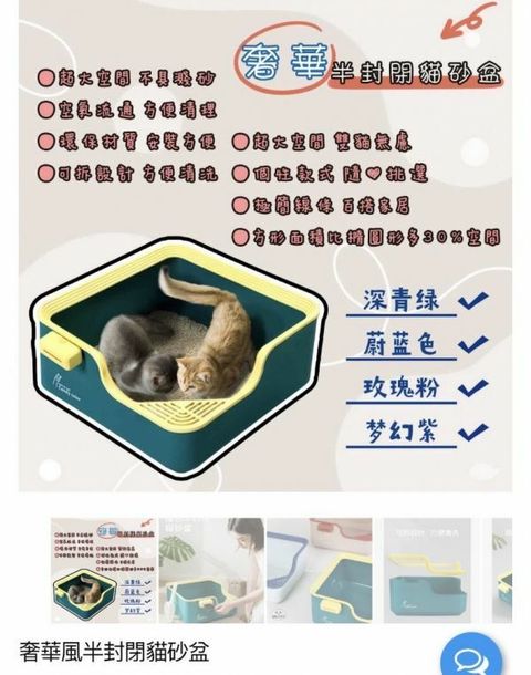 外出箱