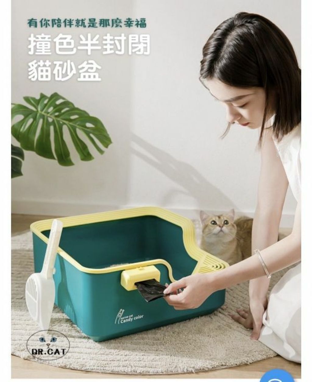 外出箱
