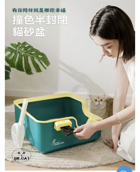 外出箱