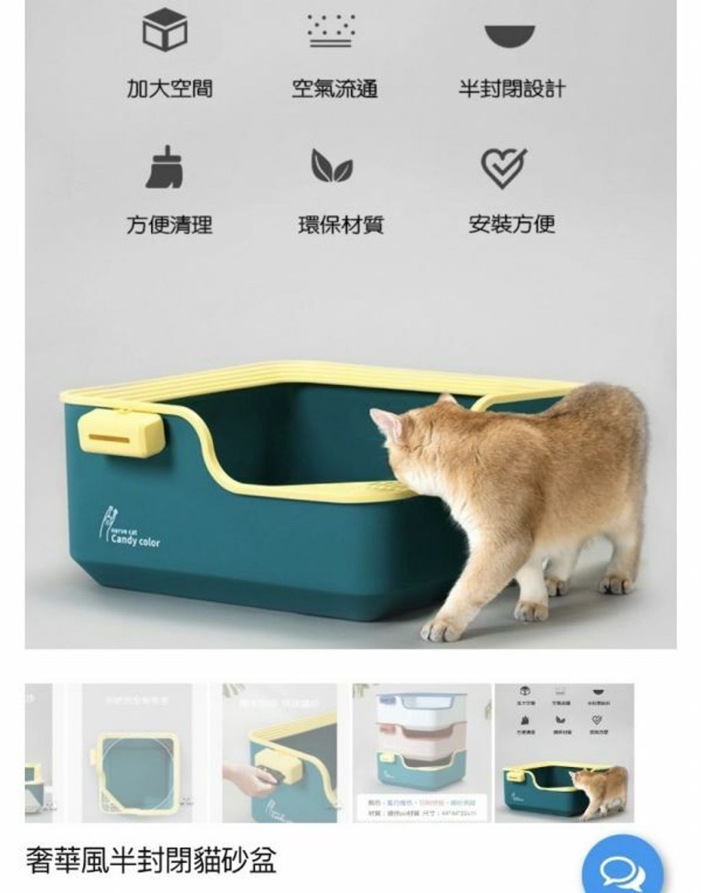 外出箱