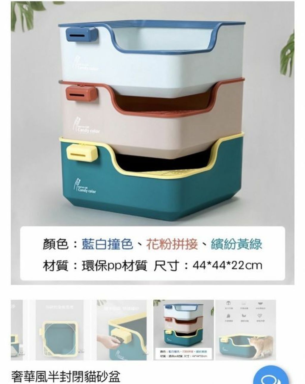外出箱