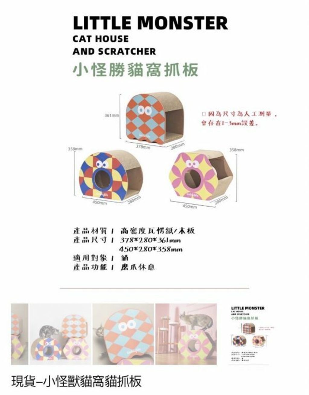 外出箱