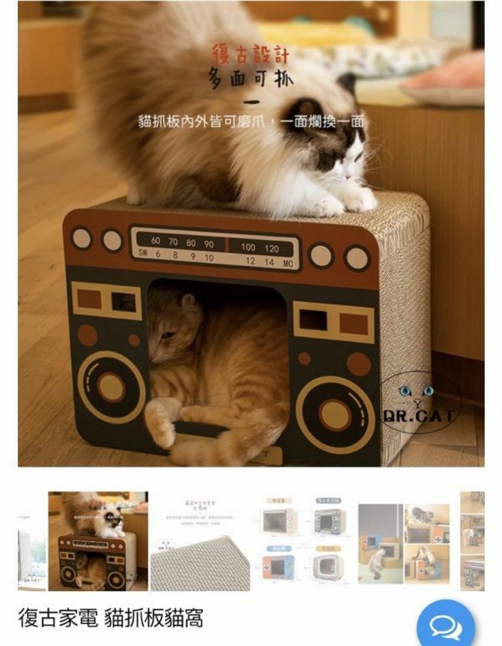 外出箱