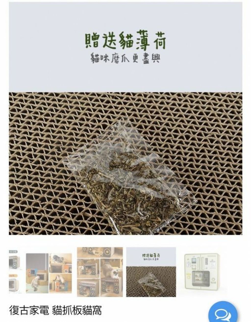 外出箱