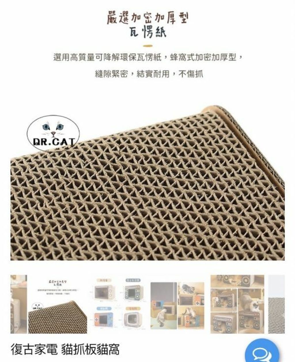外出箱