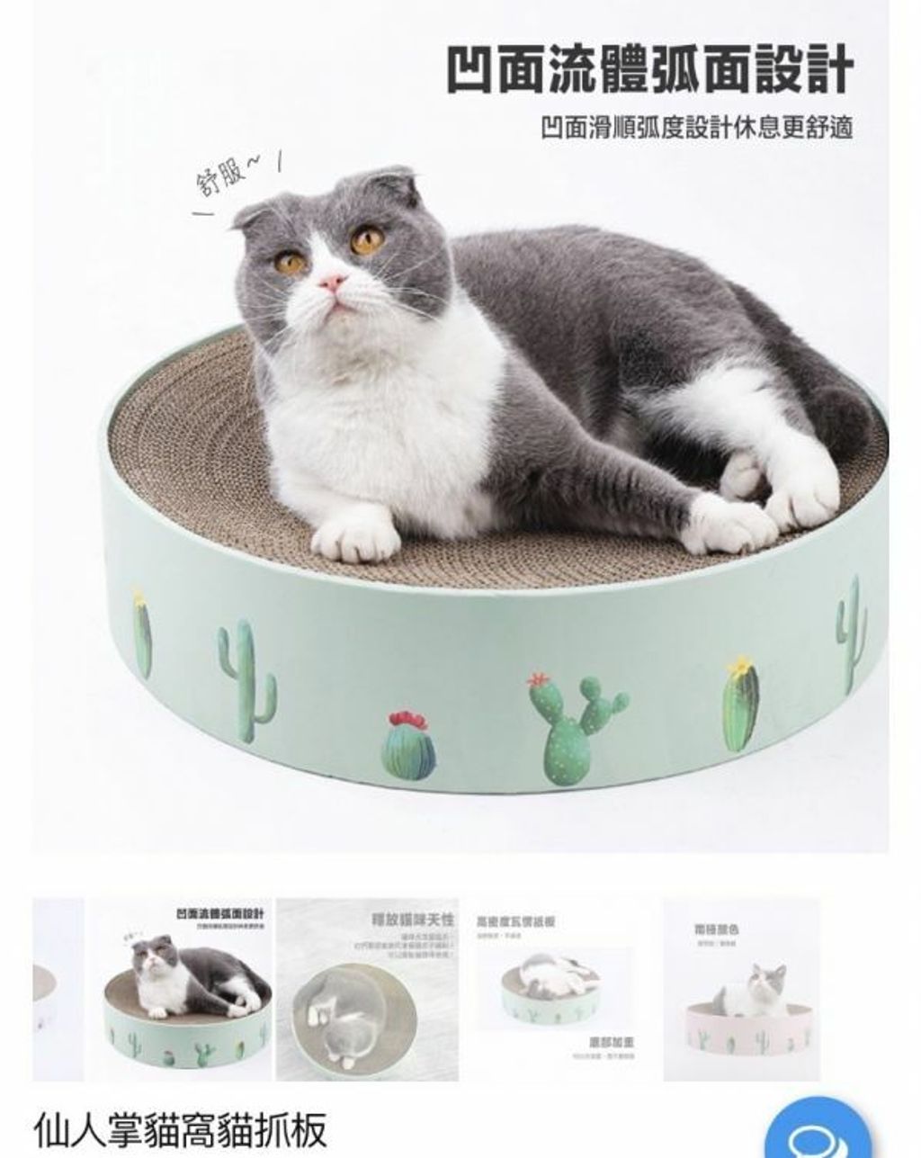 外出箱