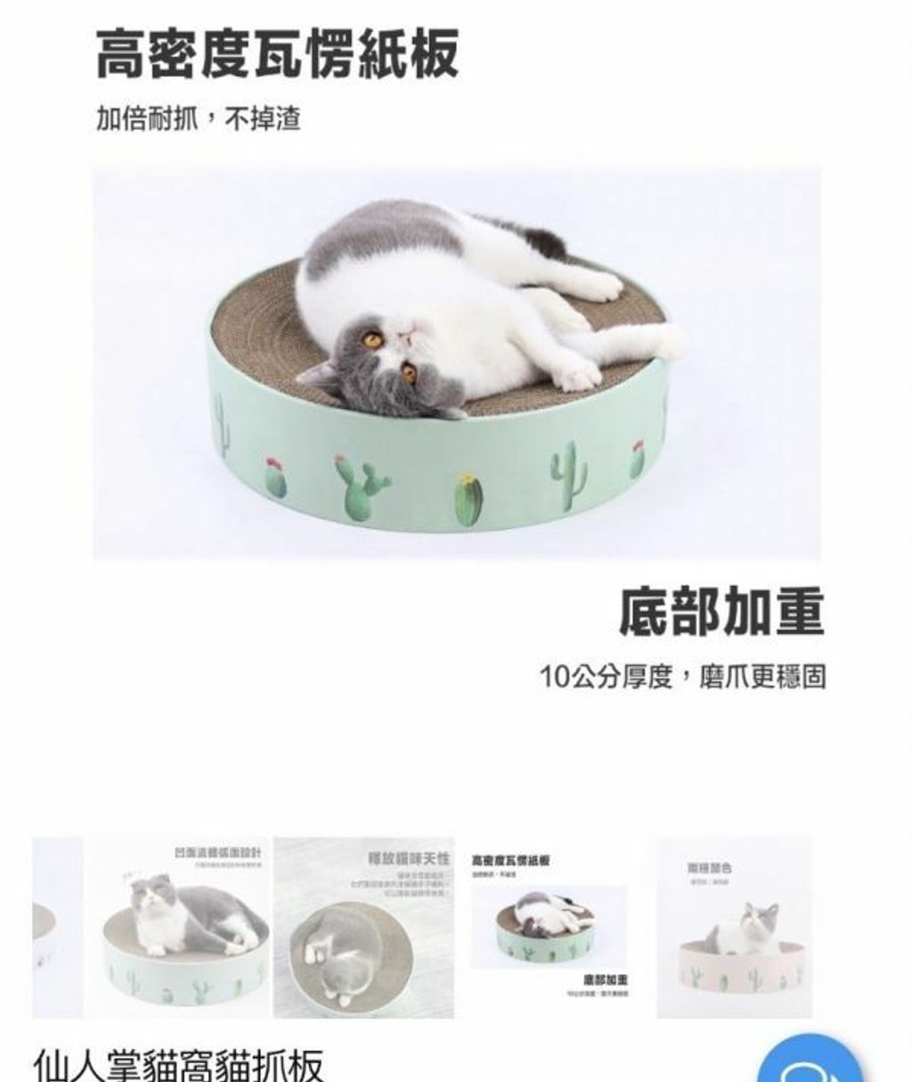 外出箱
