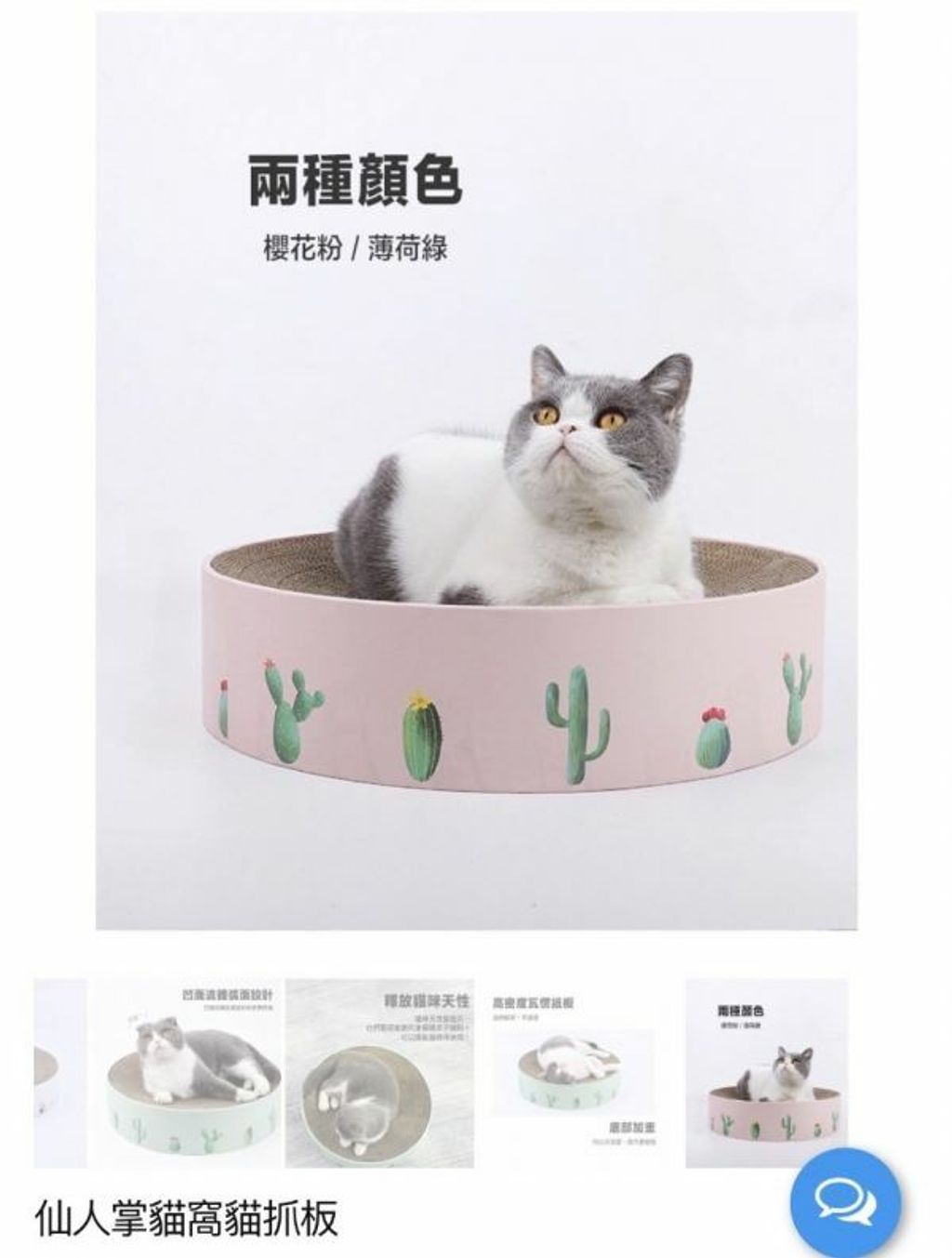 外出箱