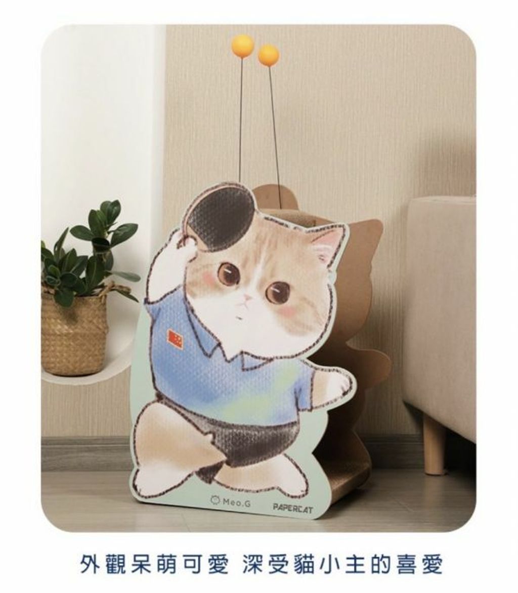 外出箱