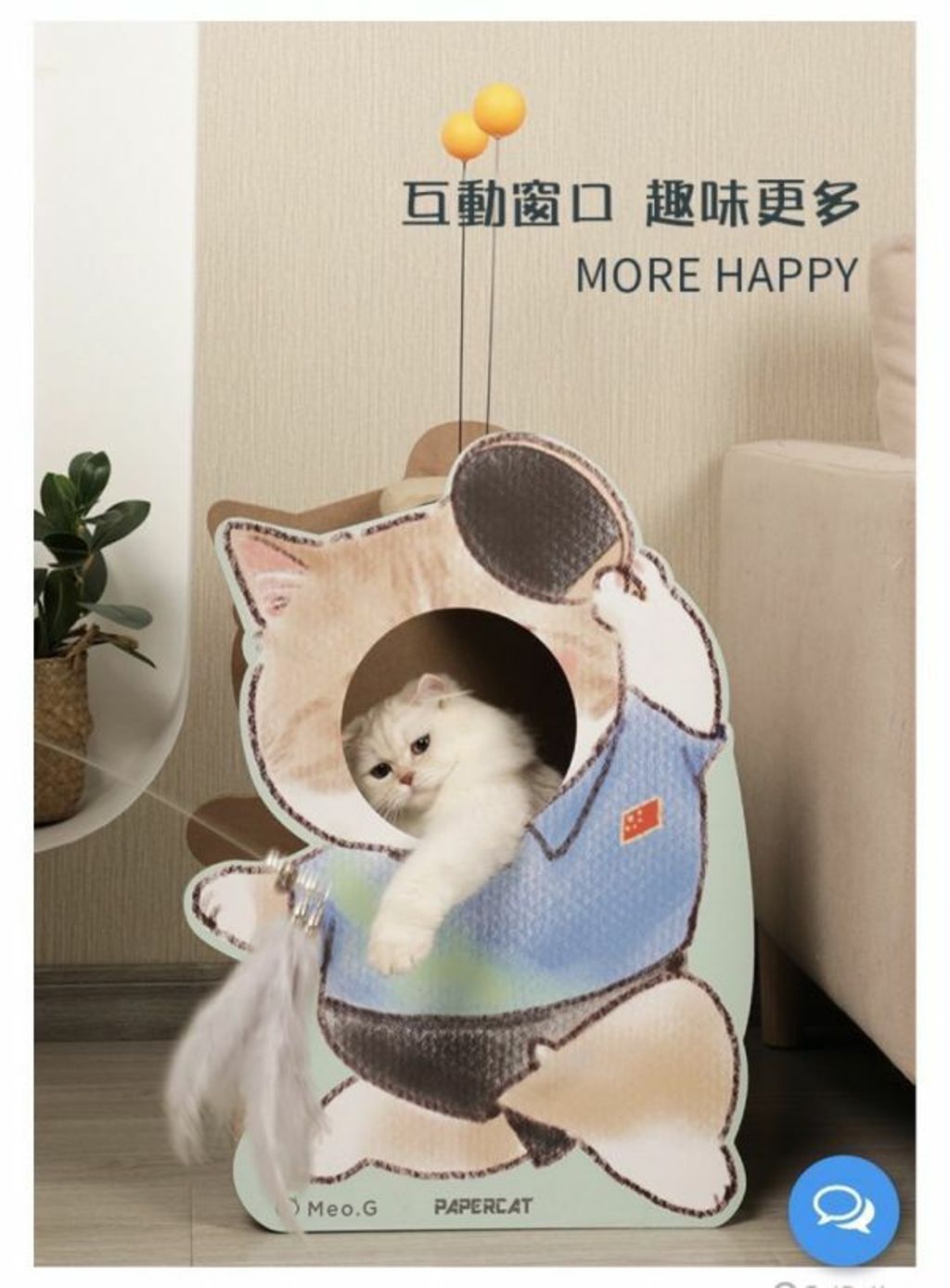 外出箱