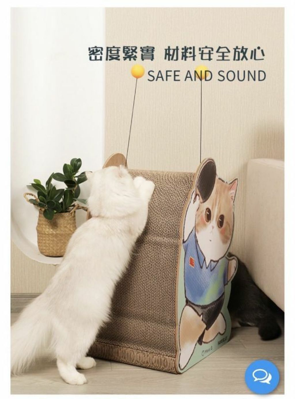 外出箱