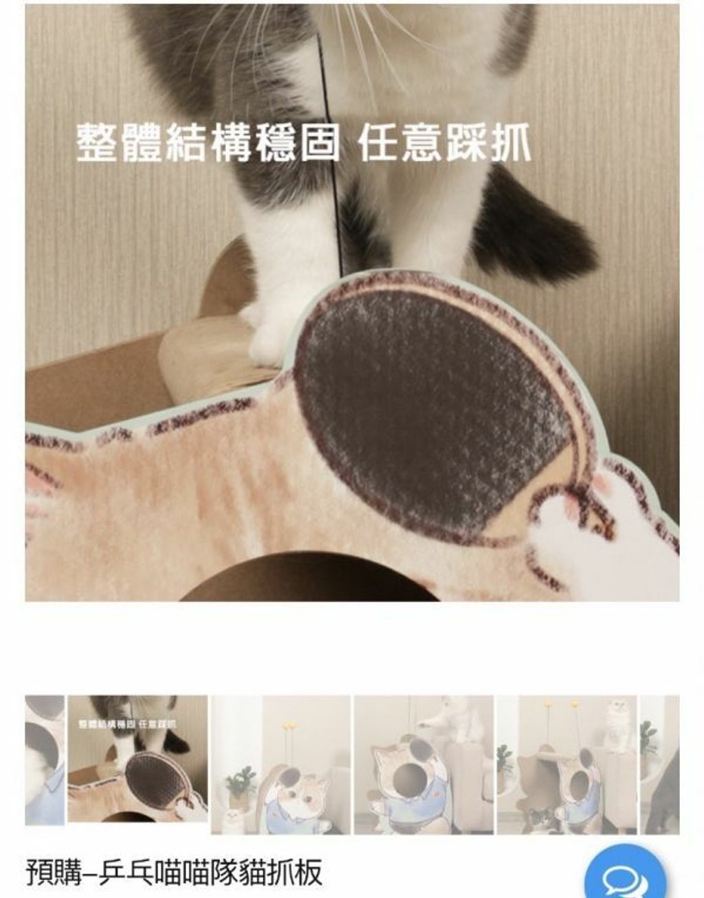 外出箱