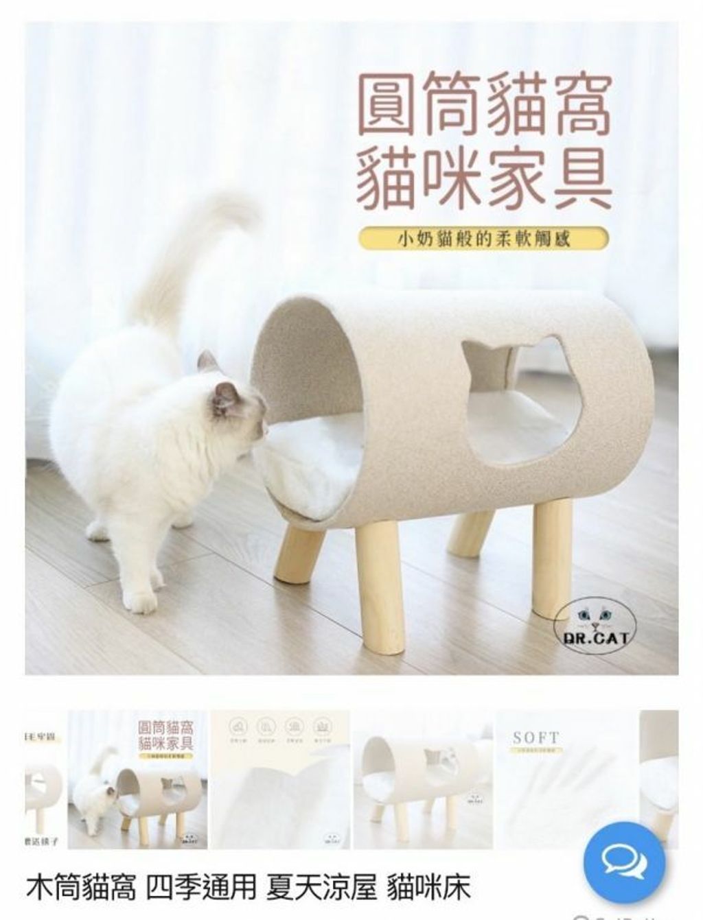 外出箱