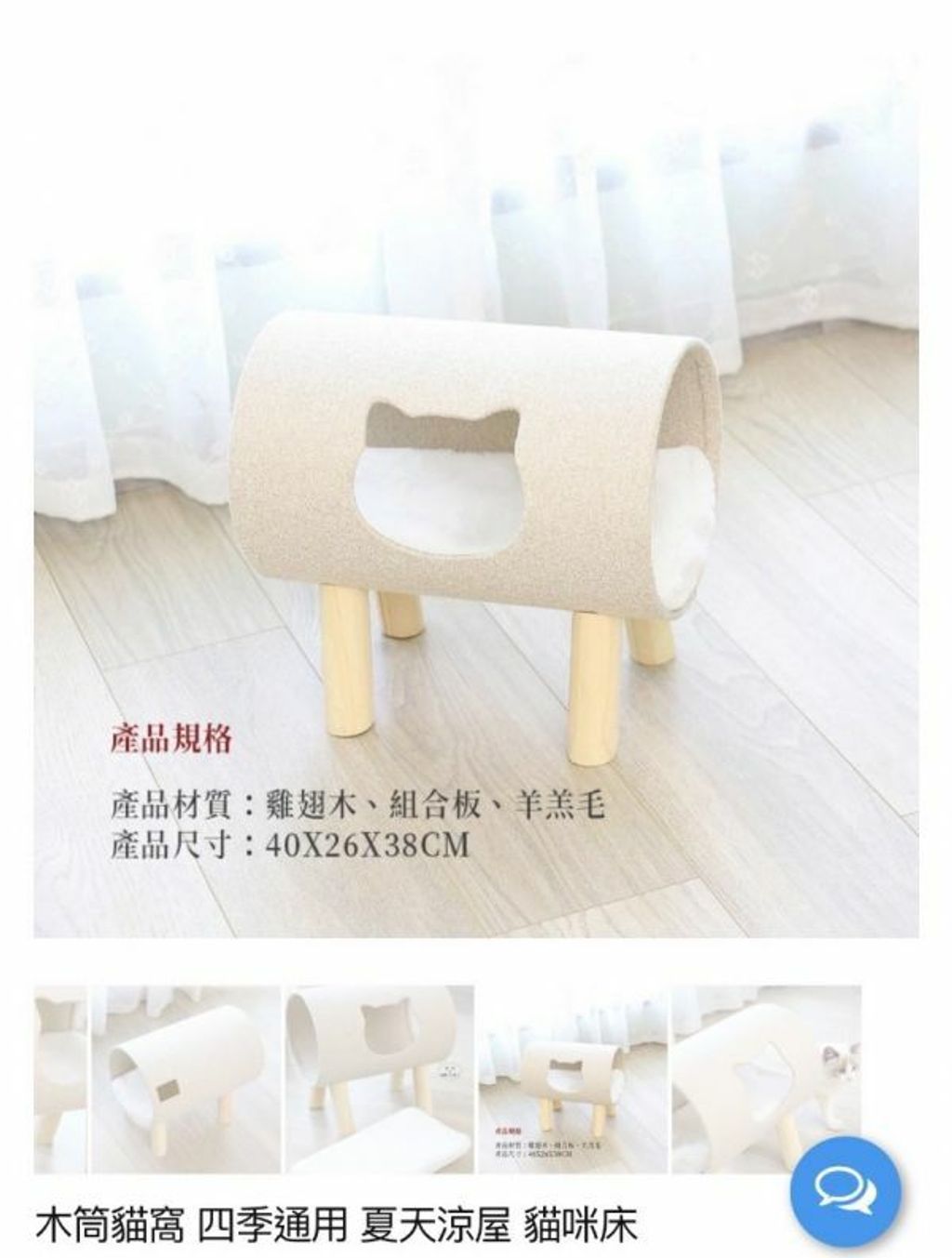 外出箱