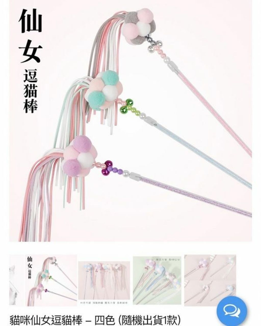 外出箱