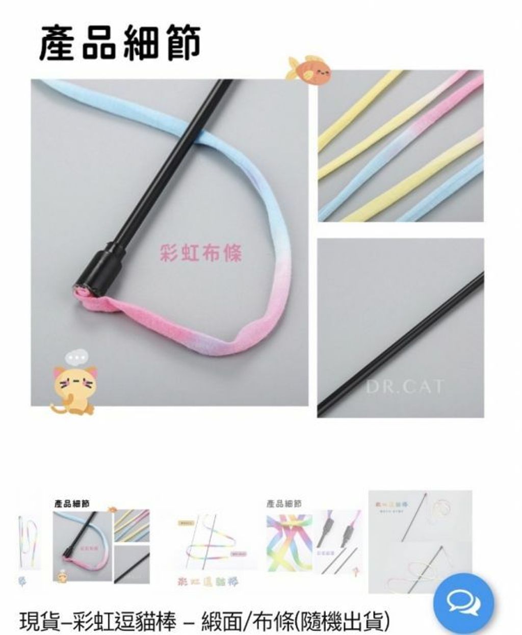 外出箱
