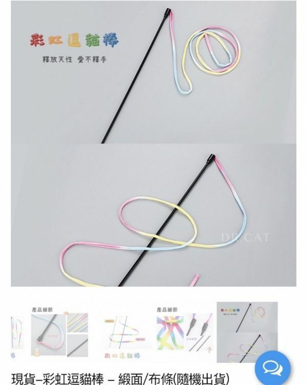 外出箱