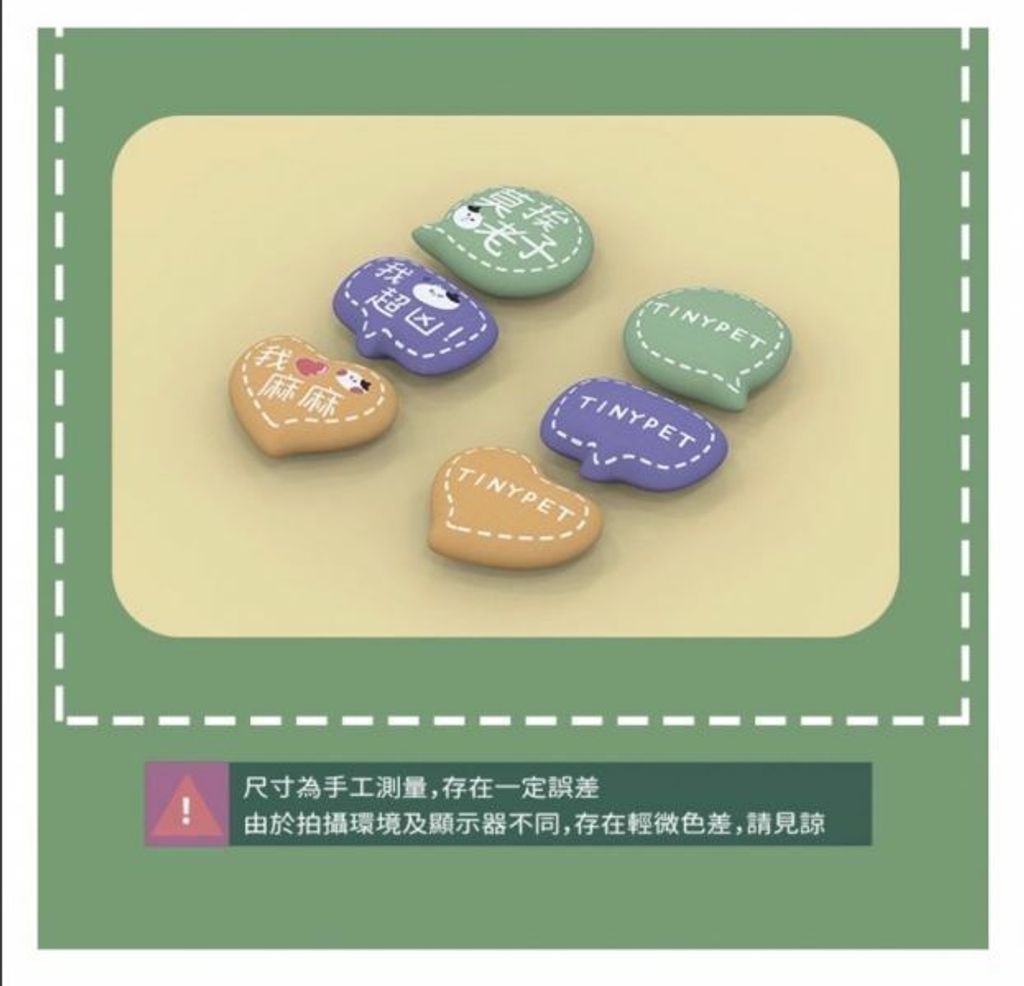 外出箱