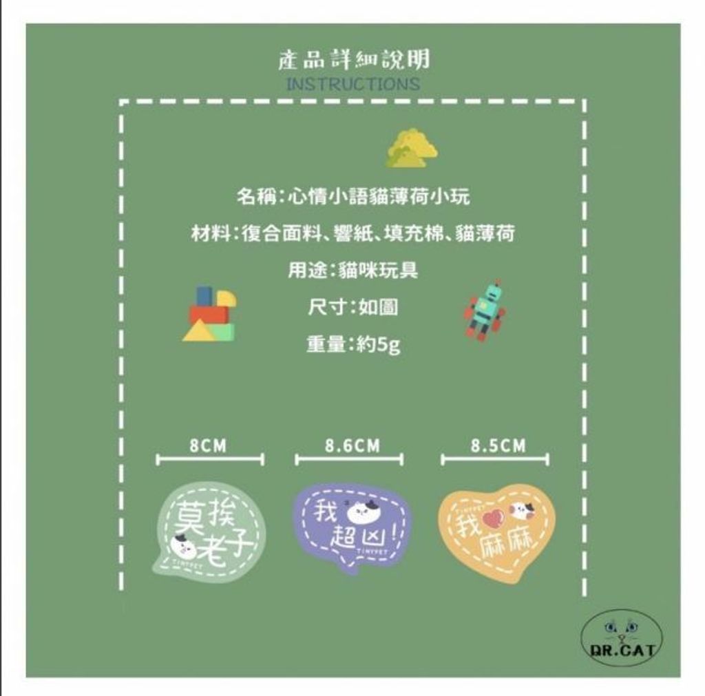 外出箱