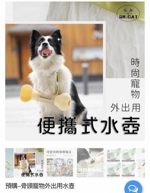 外出箱