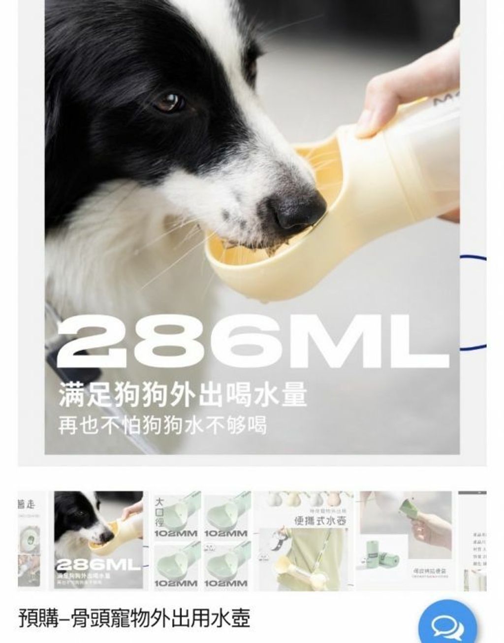 外出箱