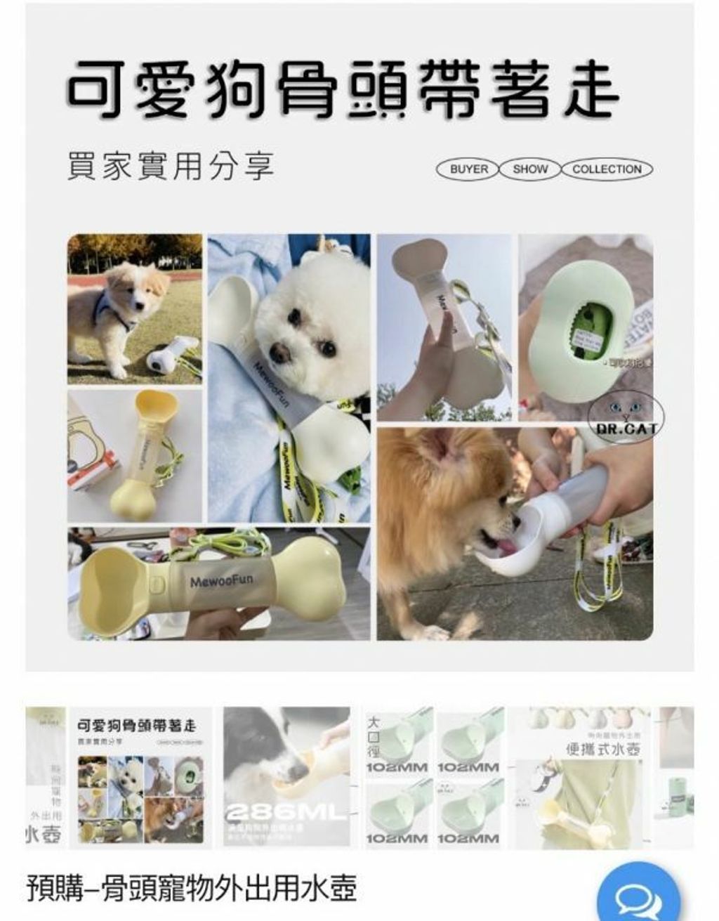 外出箱