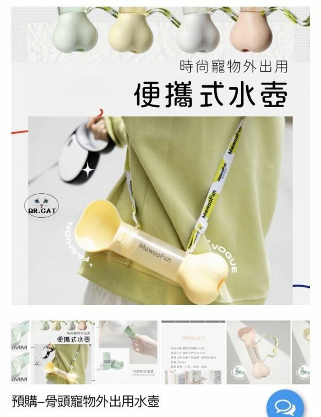 外出箱